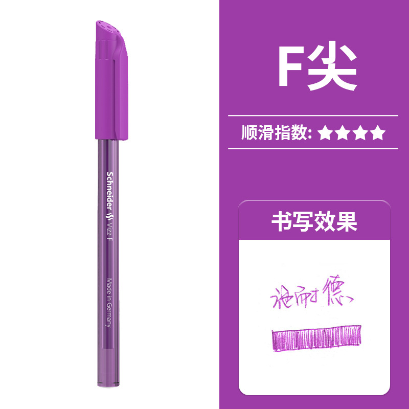 Wholesale Germany Schneider medium oil pen vizz open cap type office multi-function color ballpoint pen. 