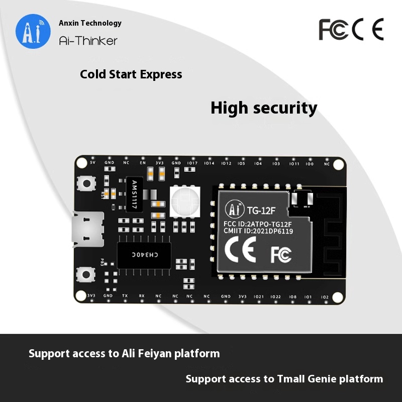 Alibaba TG7100C directly connected to Tmall Genie/WiFi+Bluetooth module/Anxinke TG-12F Kit development board. 