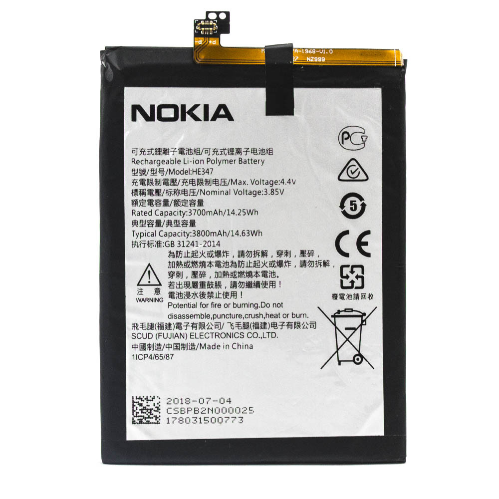 Nokia HE347 Battery for Nokia 7 Plus - 3700 mAh