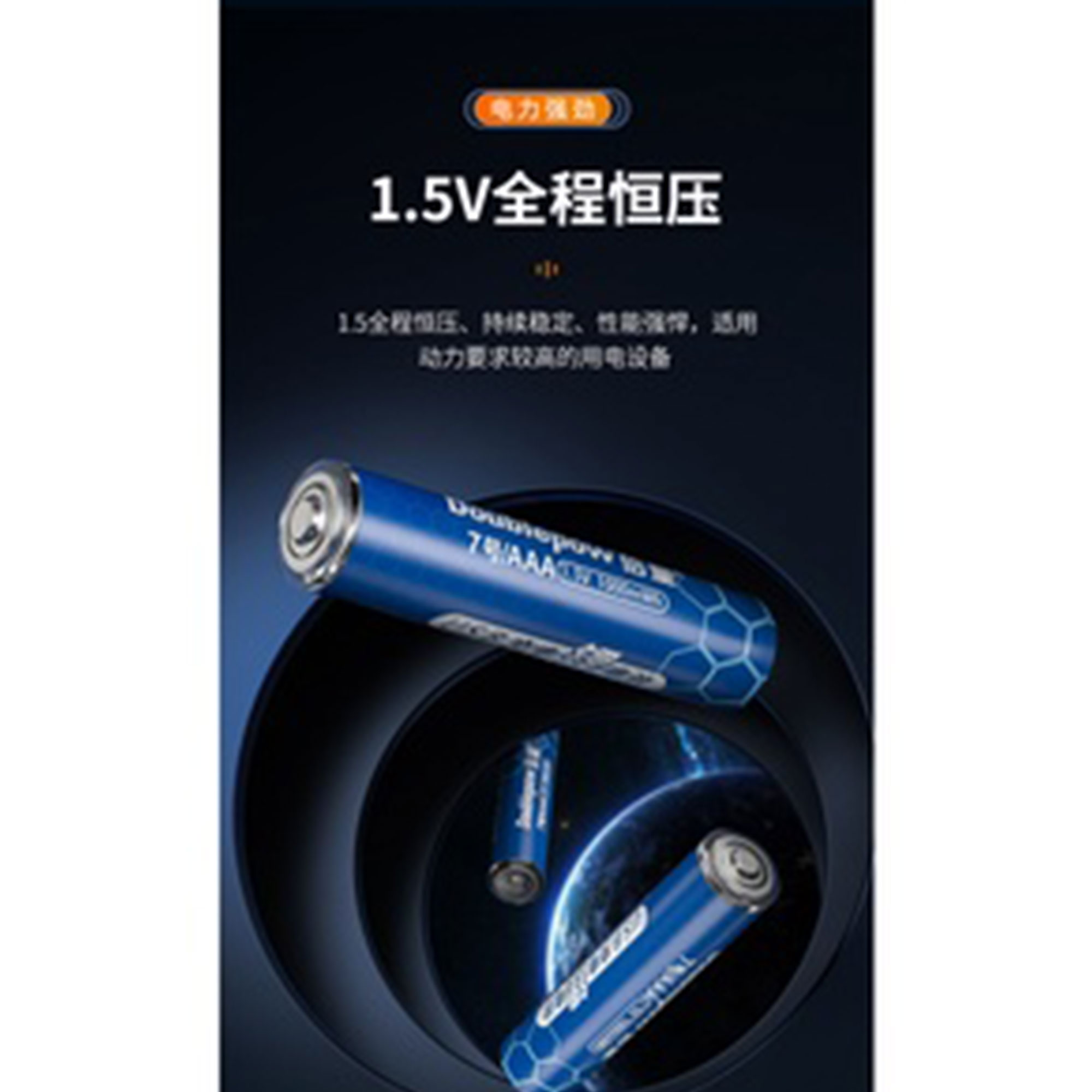 2 Pieces TV Remote rechargeable battery 1.5V USB lithium battery 1000mah remote control AAA10440 battery. 