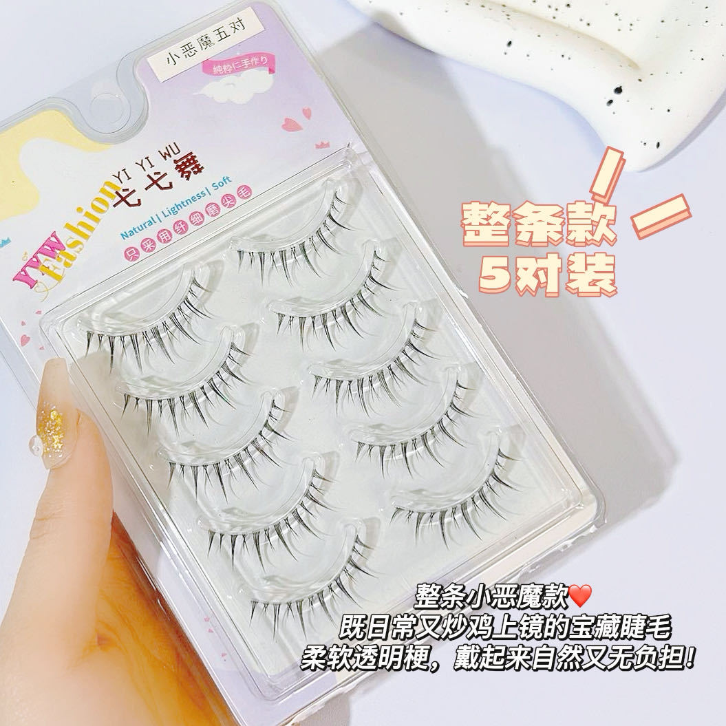 MOOSUN Korean Barbie Natural Eyelash 4D Curl Charming False Eyelashes Makeup 5Pairs. 