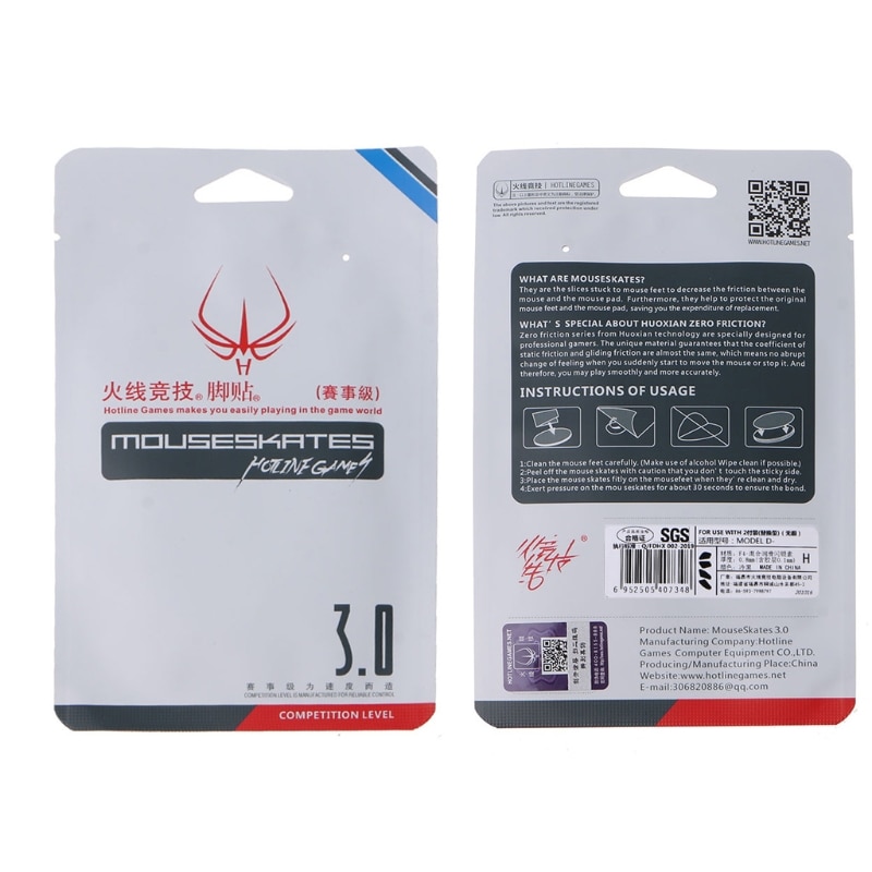 【happy one】2 Sets/Pack Games Competition Level Mouse Feet Mouse Skates for Glorious D- Gildes A22 21 Dropshipping. 