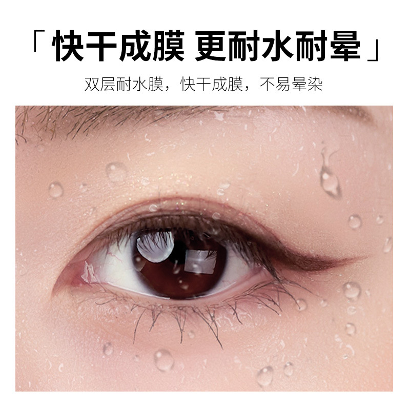 Gecomo Makeup Holding Air With Brush Waterproof Not Easy To Sizzy Natural Silkworm Shadow Not Take Off Makeup Eyebrow Cream. 