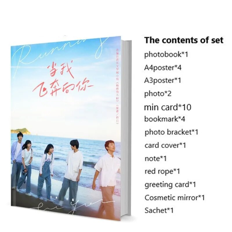 When I Fly Towards You Zhou Yiran Zhang Lurang Miaoyi Zhang Su Zaizai Photobook Set With Poster Photo Bookmark Badge Mini card