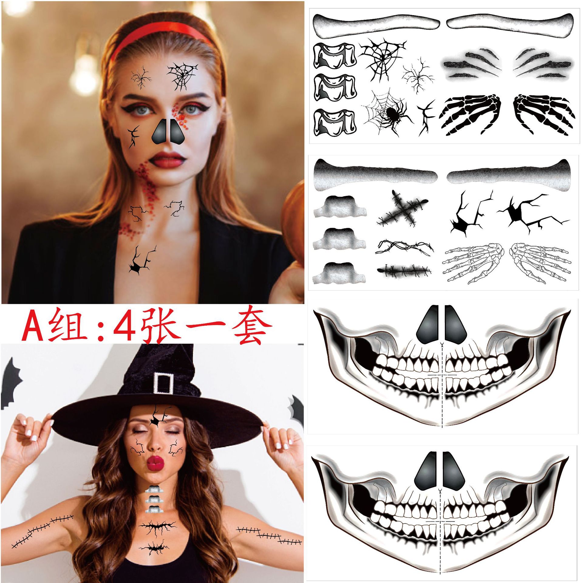 Cross-border new Halloween spider web mask face stickers party tattoo stickers funny makeup temporary tattoo stickers