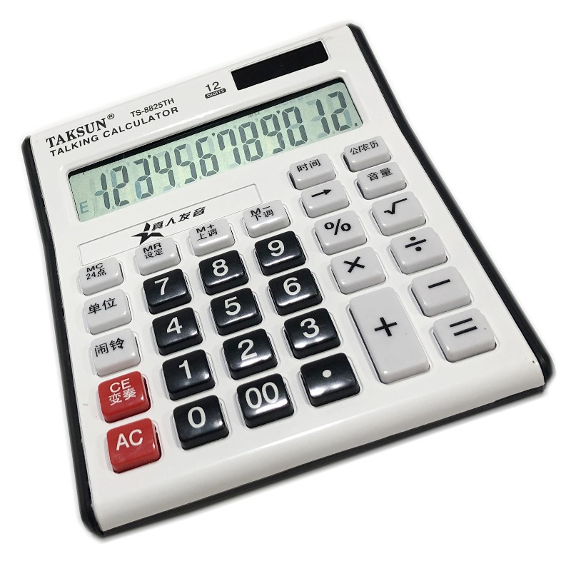 0DXN 8825TH Calculator Human Pronunciation 12 Digit Simple Fashion Desktop Office Business Computer. 
