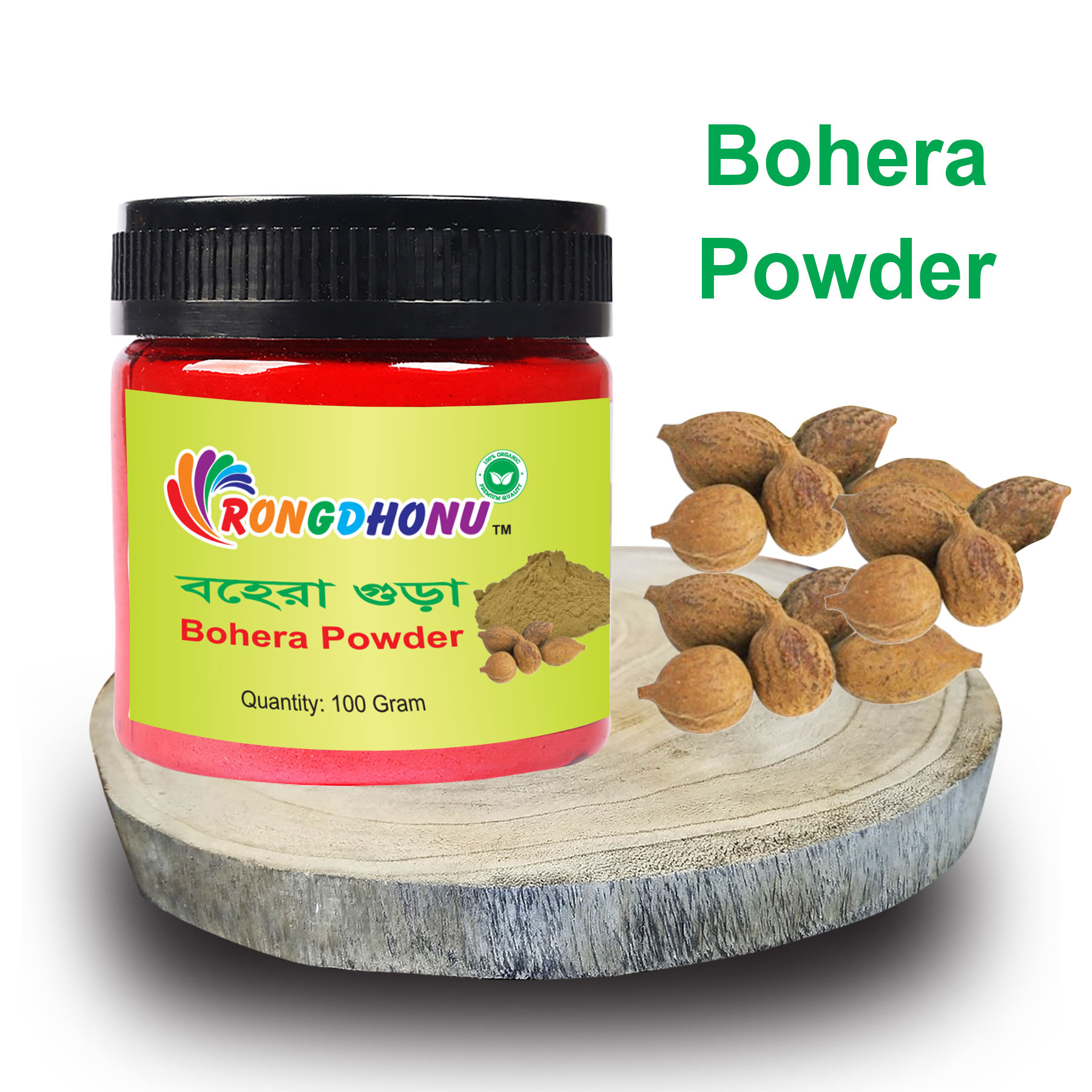 Bohera Powder, Bohera Gura, Bohara - 100 gram