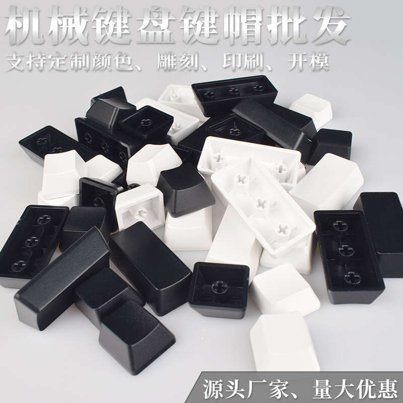 Mechanical mini keyboard keys universal ABS keycaps single keycap accessories laser engraved printing. 