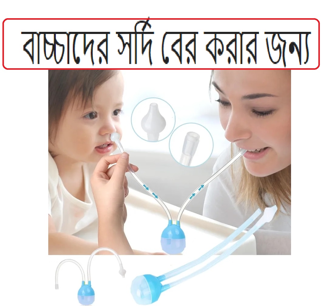 Nursing Suction Nose Suction Device Nasal Suction Cleaner And Baby ...