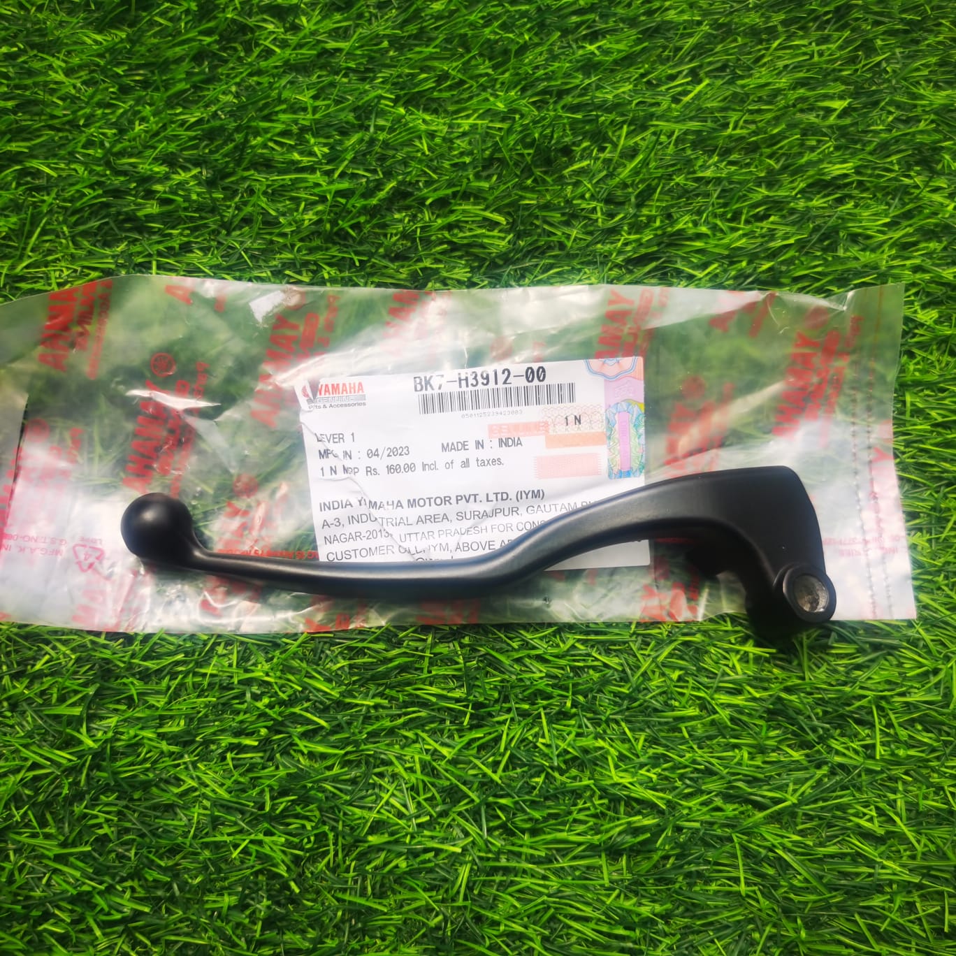 Clutch Lever Yamaha-R15 V3 (1 piece in a pack). 