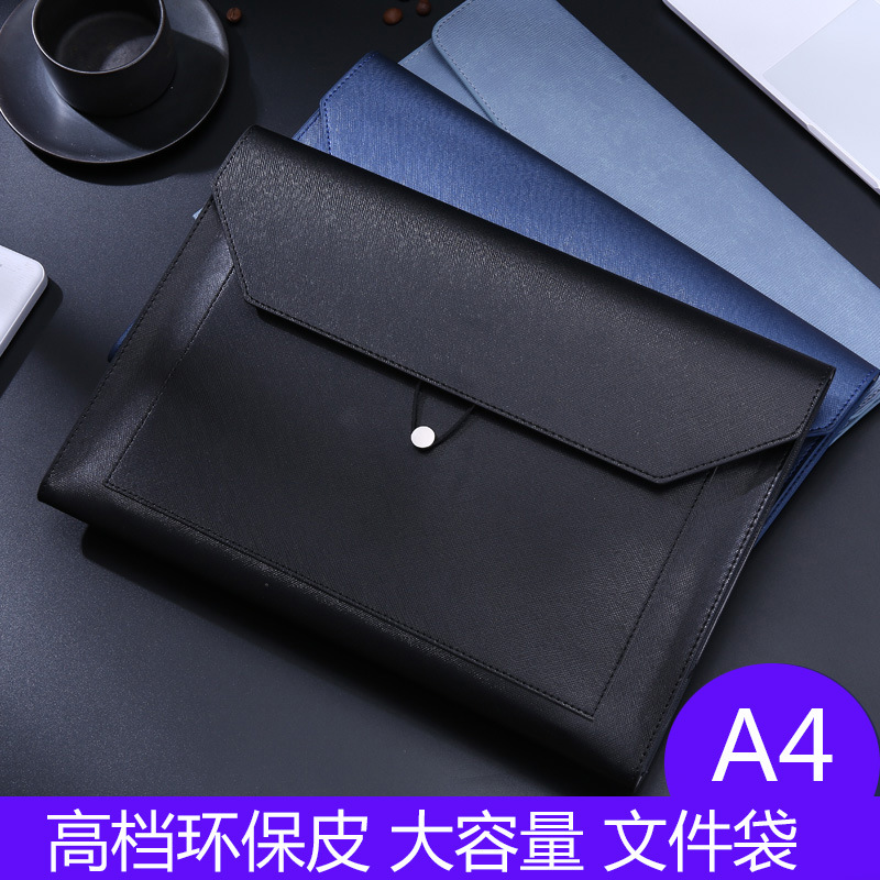 Large-capacity imitation leather file bag, business office A4 storage file bag, multi-functional leather folder bag. 