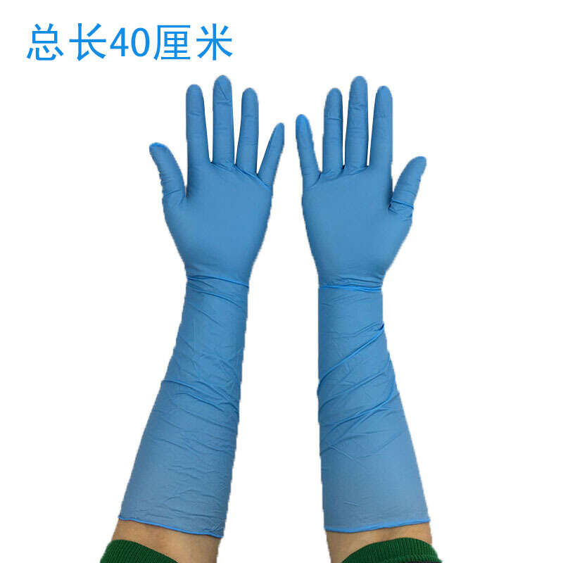 KE3C 16 inch Extended Latex Long sleeved Ding Qing Rubber Gloves Women's Waterproof Home. 