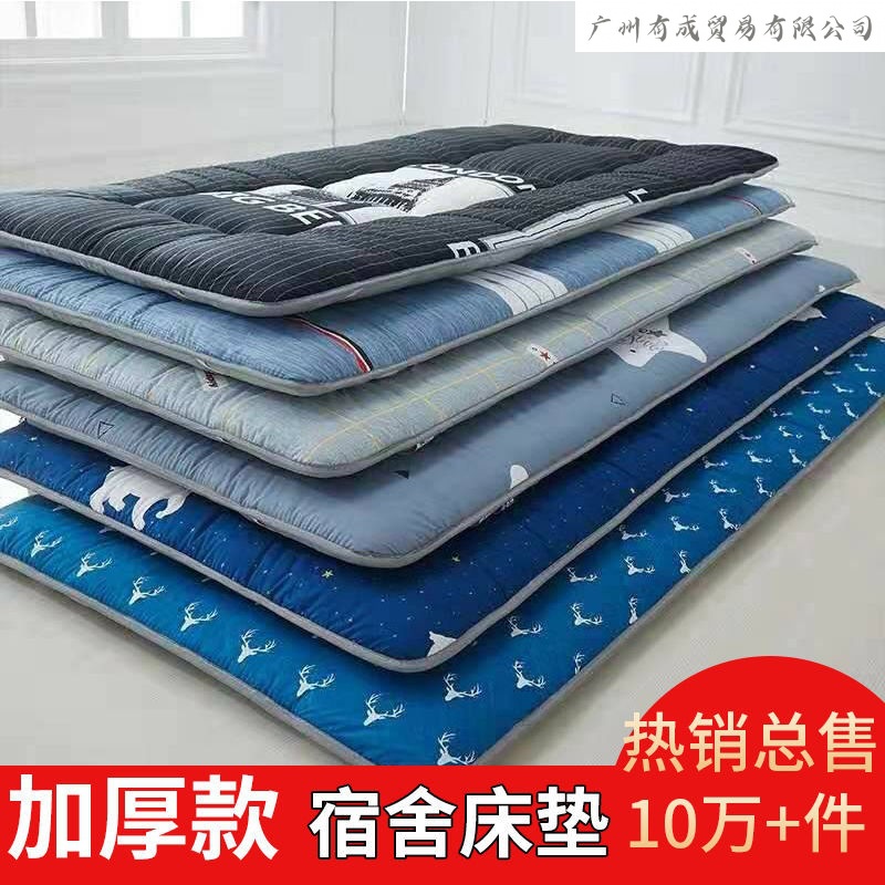 Mattress upholstered student dormitory single 0.9m mattress mattress mattress mattress 1.2m mattress back 1 mat bunk bedding