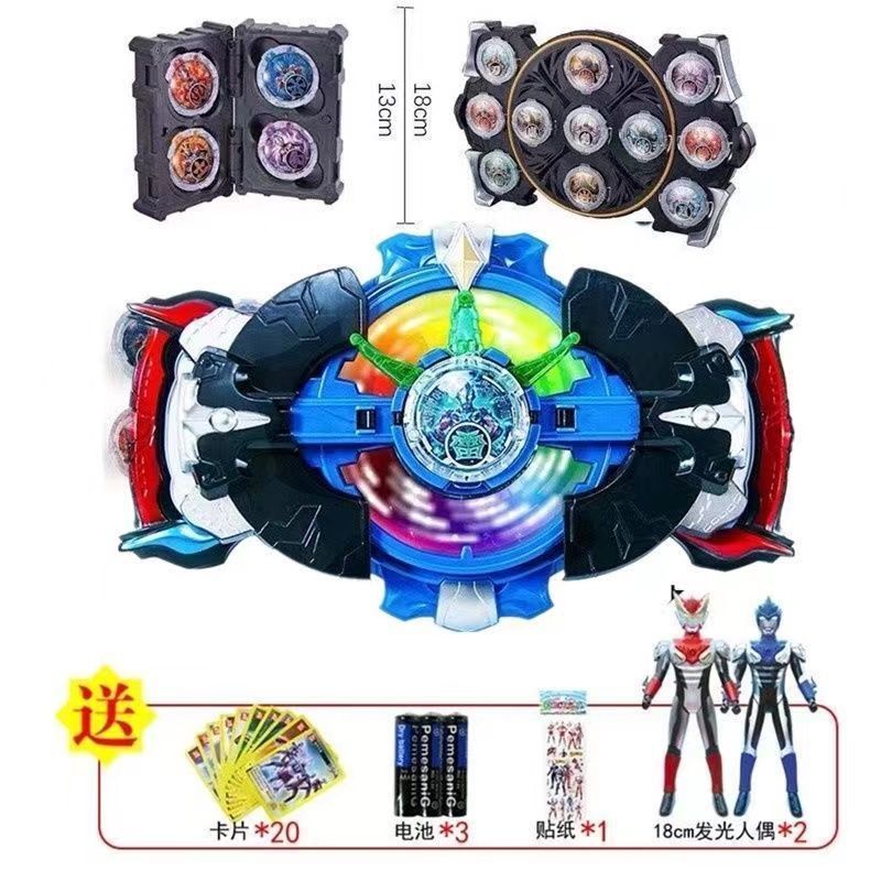 Ultraman Rob transformer, light wheel dart, crystal storage box, disc Rossobru children's transformation playset. 