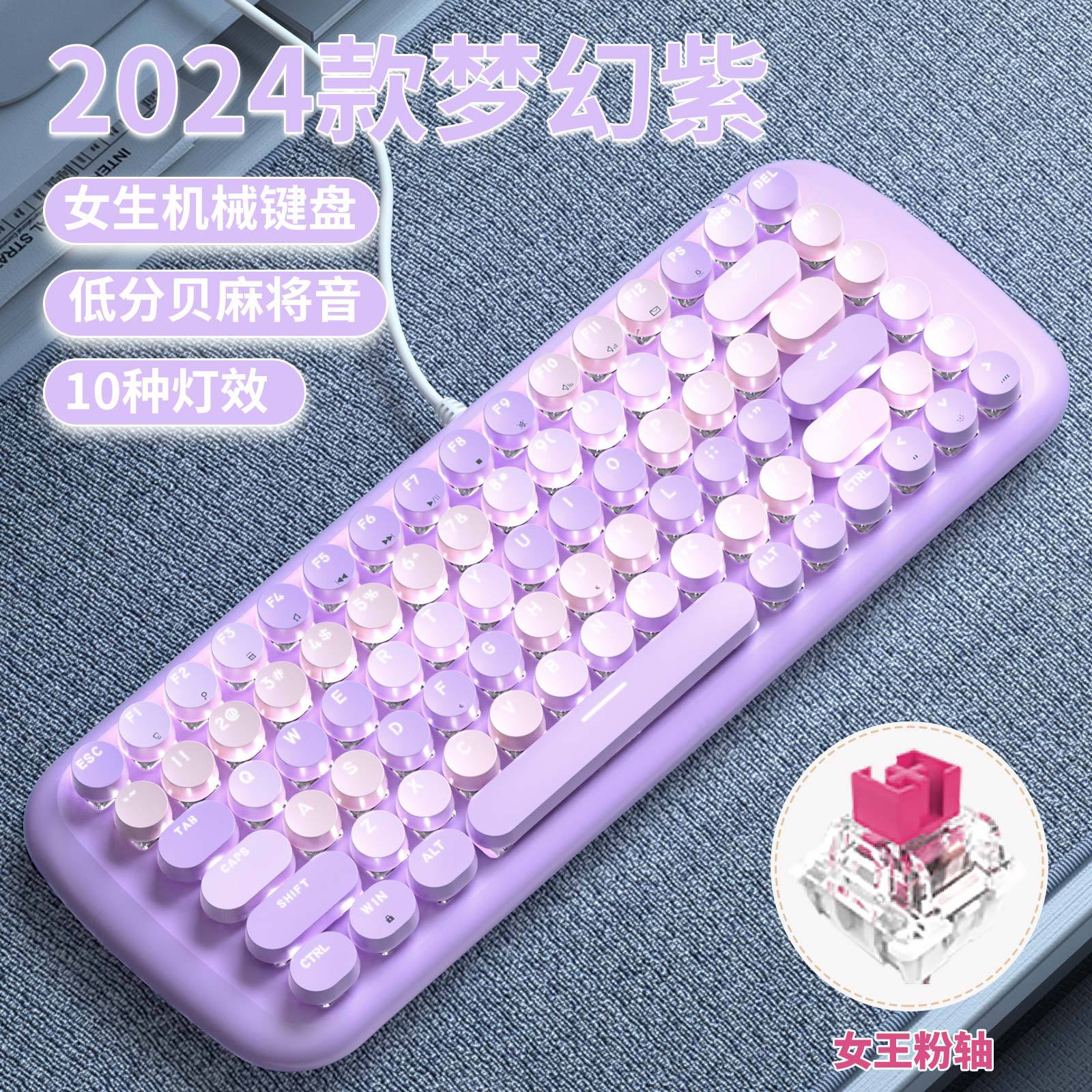 mofii Ferris Hand CANDY M Wired Mechanical Keyboard Girls Cute Retro Round Keycap Blue Switch Wireless 87 Keys. 