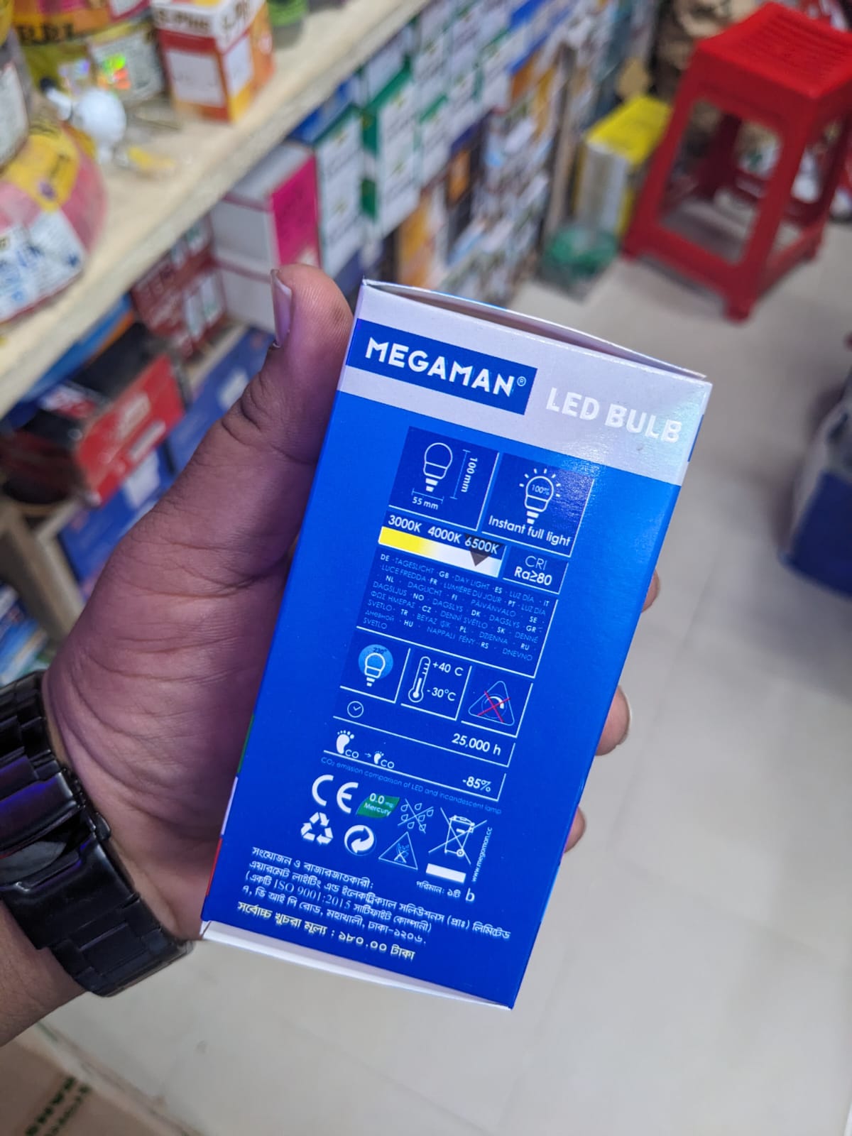Vibrant Quality - Versatile - MEGAMAN 5W LED Bulb - Tremendously Adaptable and flexible - Suggesting Enduring Appeal - Must Own. 