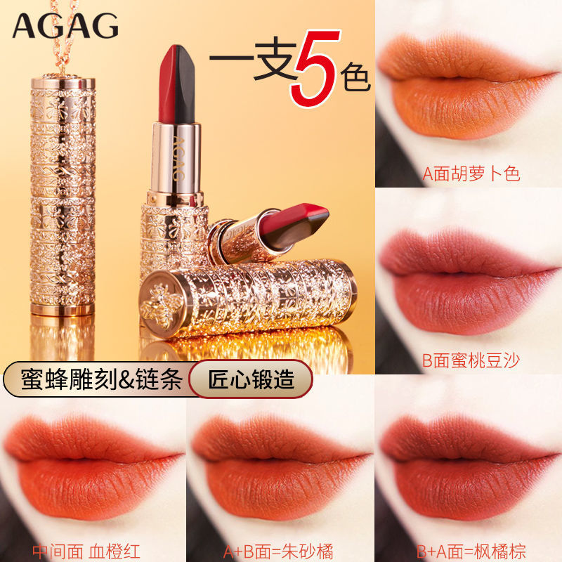 AGAG Queen Bee Paddle Magic Temperature Change Five-Color Lipstick Non-Fade Non-Stick Cup Waterproof Holding Mirror Shiny Lipstick. 