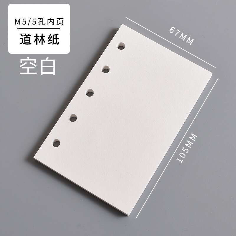 M5 notebook inner A8 hand account book 5-hole replacement core loose leaf paper pending monthly plan internal page. 