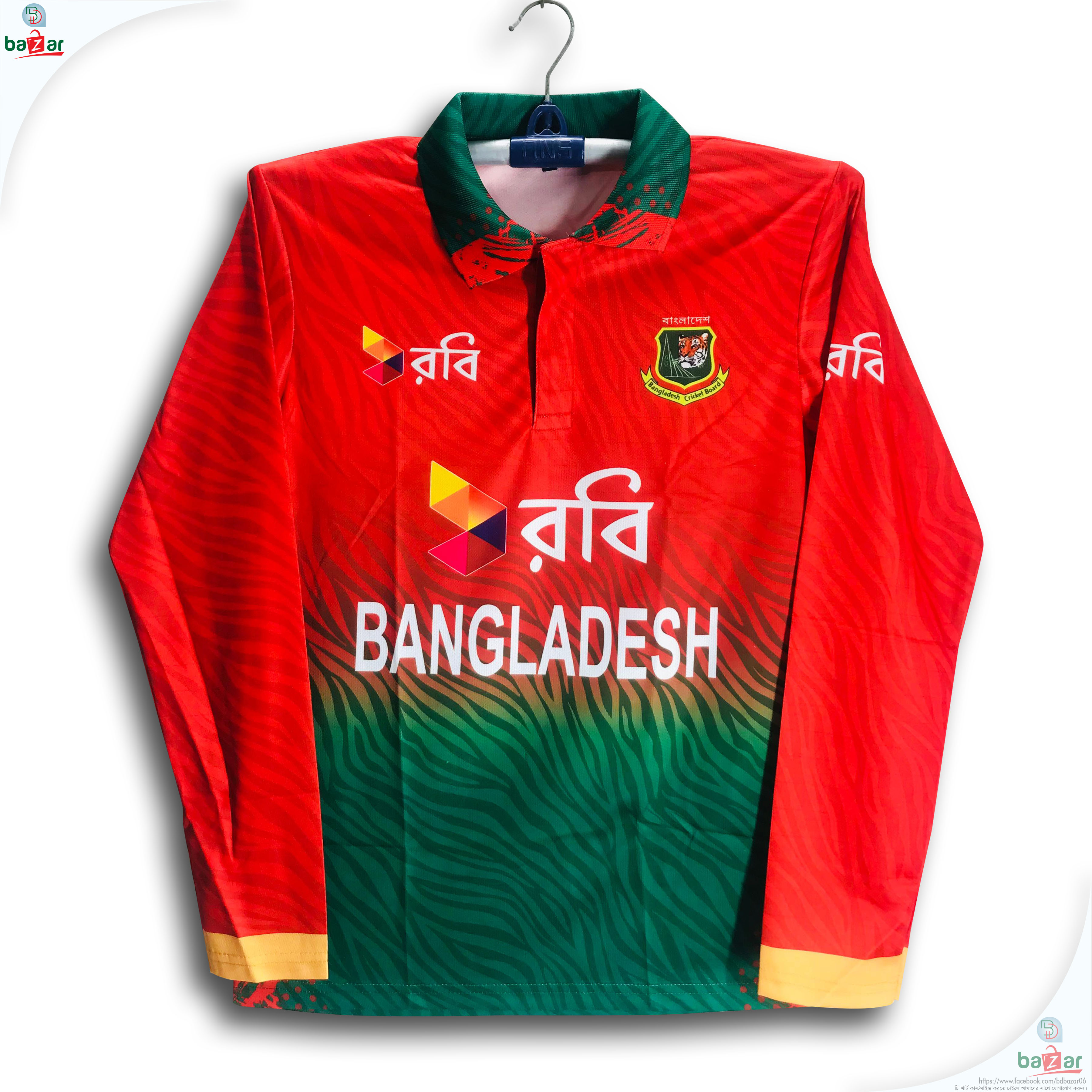 Bangladesh T20 Cricket Jersey - Robi Full Sleeve Polo Jersey For Men - Bangladesh Cricket Jersey 2025-2026