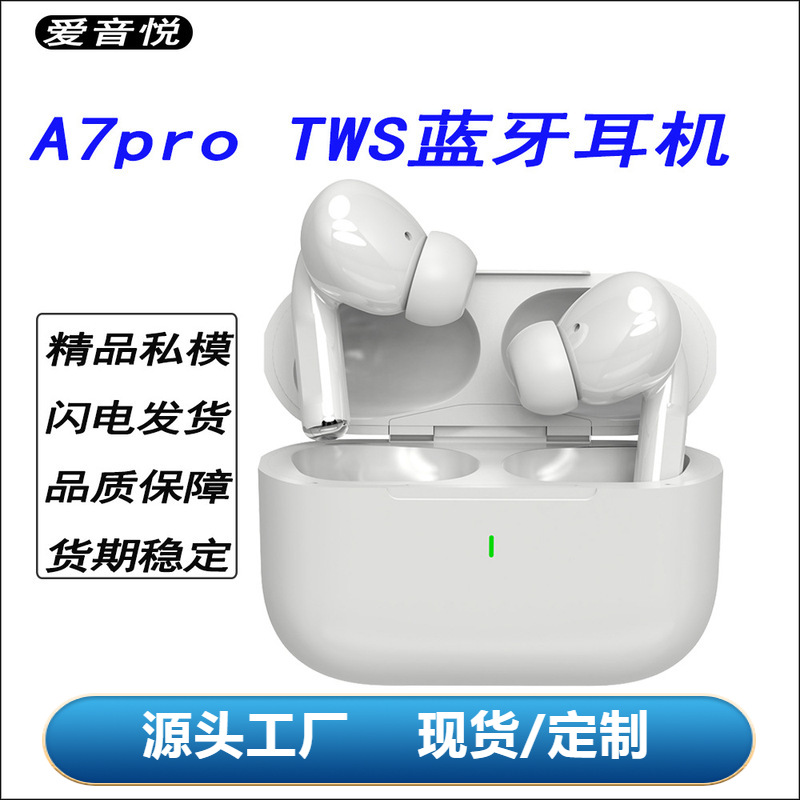 a7pro bluetooth headset 5.3 ANC noise reduction music TWS earplugs in-ear cross-border seven-generation wireless headset