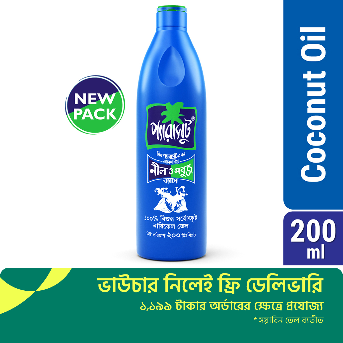 Top 139 + Parachute hair cream price in bd polarrunningexpeditions