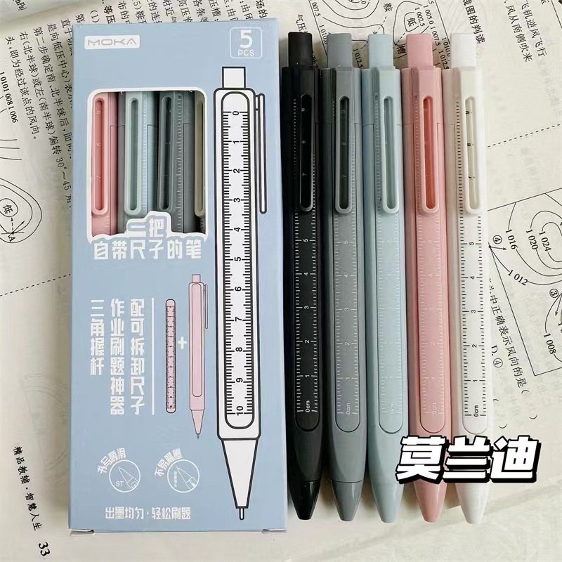 ins press gel pen with ruler brush pen black 0.5 student multi-function press pen ST gourd tip nib. 