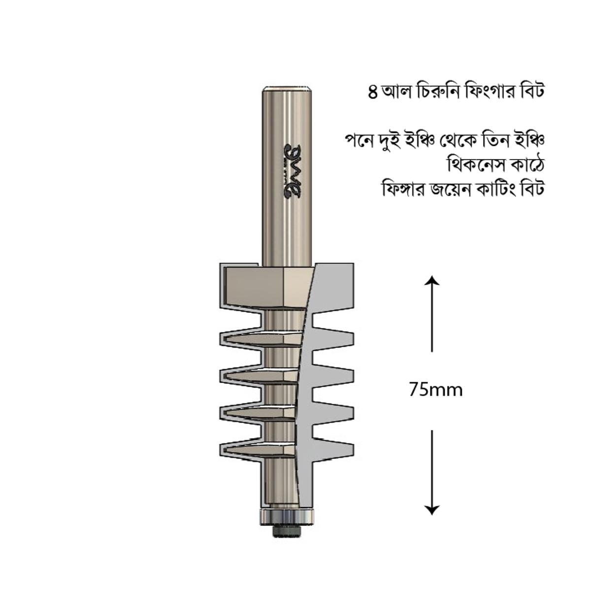 75mm 4Al Chironi Finger Joint Bit Hand Router Wood Working Cutting Tools Model-W914