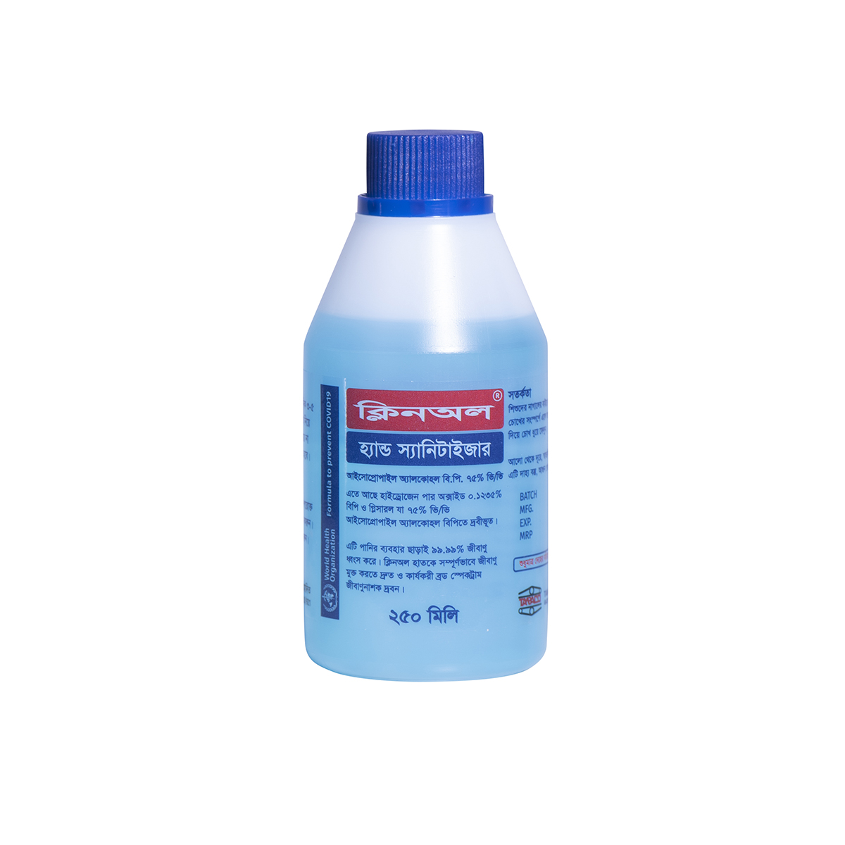 CleanAll Regular Hand Sanitizer (Blue) - 250ml