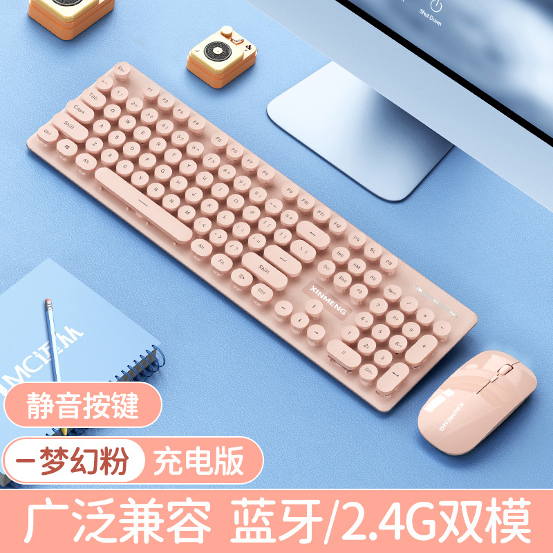Xinmeng N520 Rechargeable Wireless Keyboard and Mouse Set Bluetooth Dual-mode Silent Girls Laptop Keyboard. 