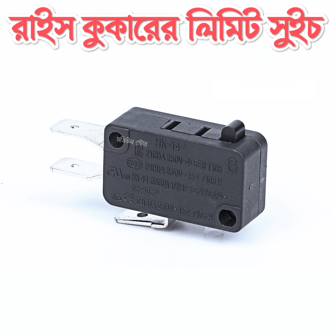 HK-14 16A 250VAC Micro Limit Switch T125 Rice Cooker Accessories 3pin Limit Micro-Contact Switch. 
