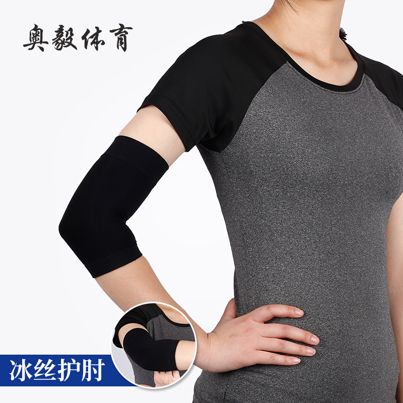 Elbow Joint Elbow Summer Wrist Protector Thin Tattoo Covering Arm Cover Ice Silk Ice Sleeve Short Black Elastic Sleeve
