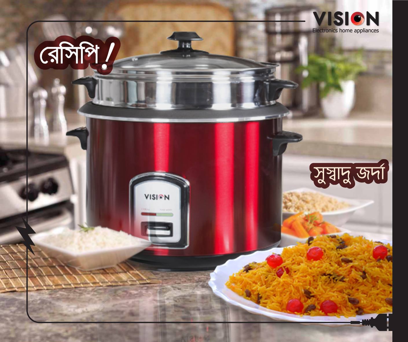 Vision 3.00 Liter 3 IN 1 Automatic Rice Cooker - Double Pot (SS and Non Stick) with Glass Lid. 