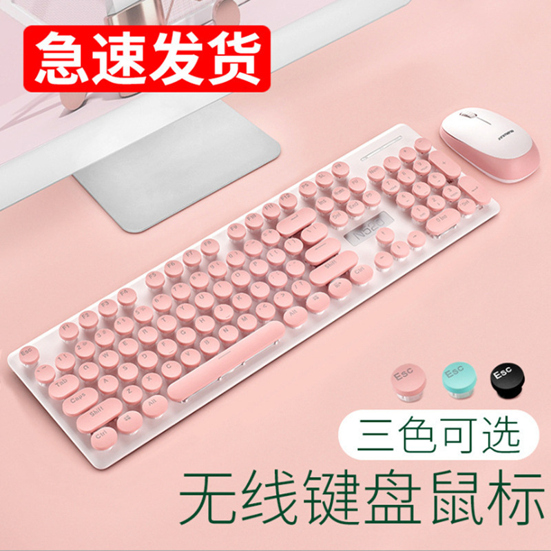 Xinmeng N520 wireless punk mechanical feel keyboard mouse set office business girls keyboard and mouse ebay