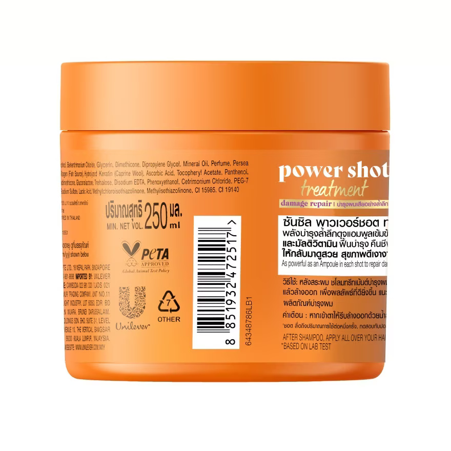 Sunsilk Treatment Power Shot Damage Repair/Smooth Revival 250 Ml.. 