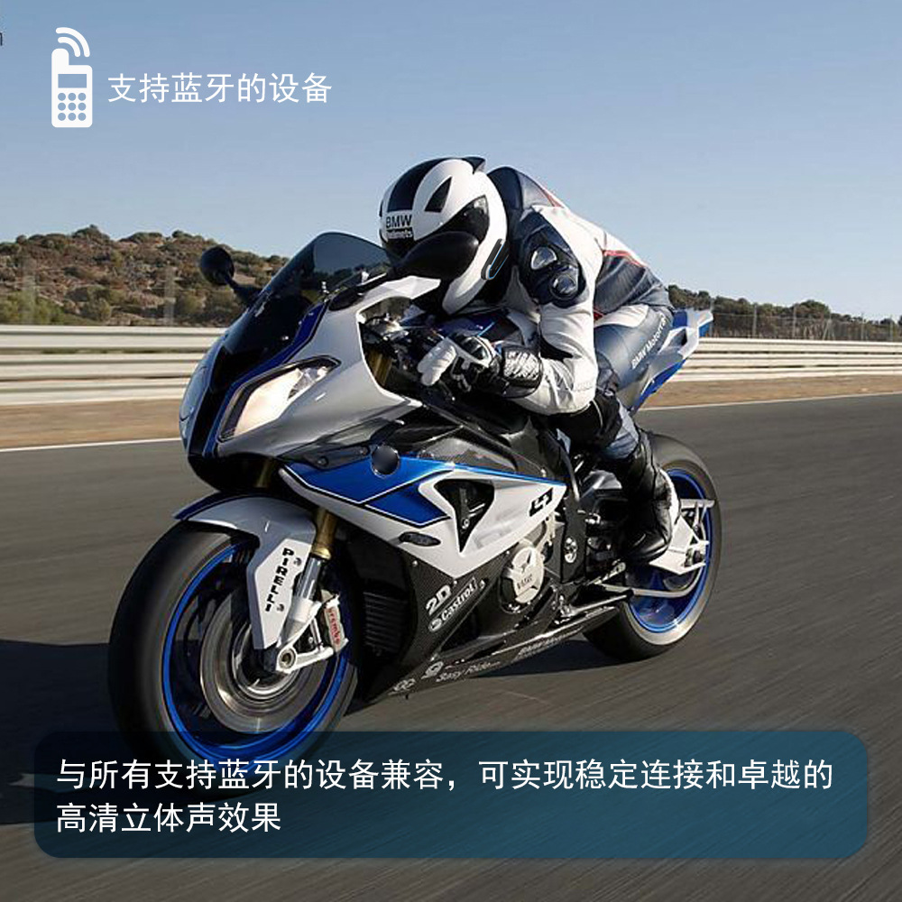 B35 Motorcycle Helmet Bluetooth Headset Waterproof Song Navigation Call FM Built-in Headset Riding Noise Reduction Headset. 