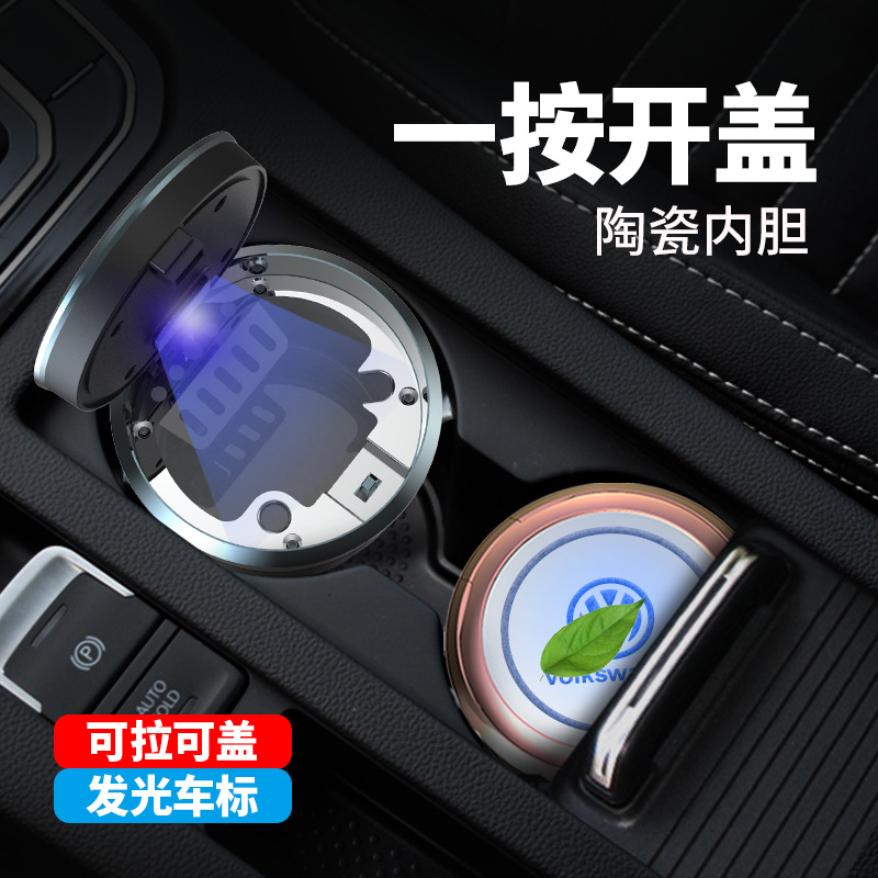 Car with lid light LED, creative and multifunctional car logo suitable for Mercedes Benz interior dedicated ashtray