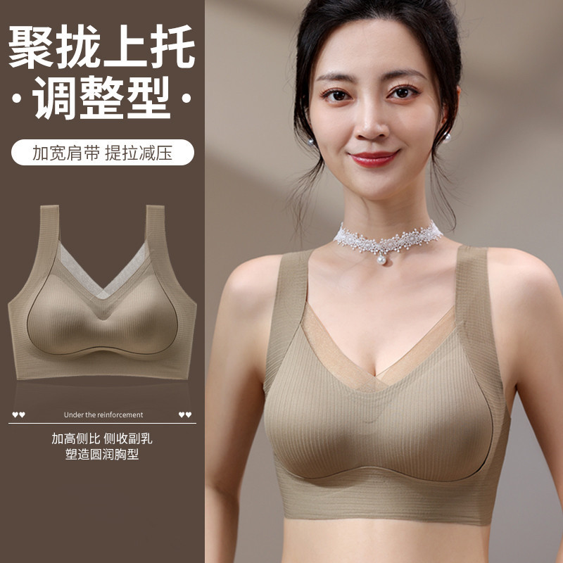 Thin pull-up mesh seamless underwear women's anti-American back gravity no-ring gathering vest-style sports bra. 