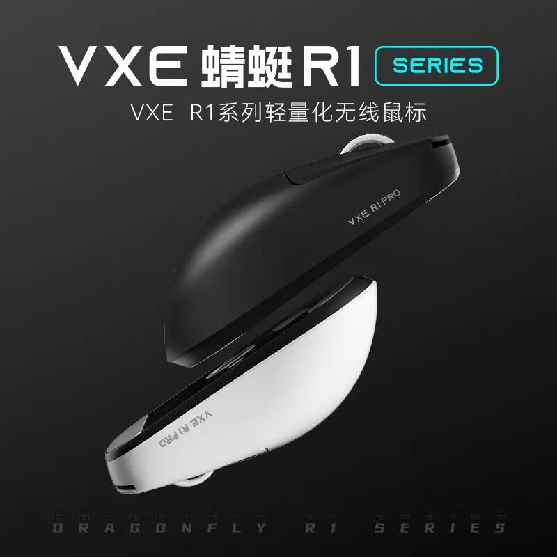 VXE Dragonfly R1 Pro Max Wireless Mouse R1 SE Light weight PAW3395 Nordic52840 4KHz Smart Speed X FPS Office Gaming Mouses Gift. 