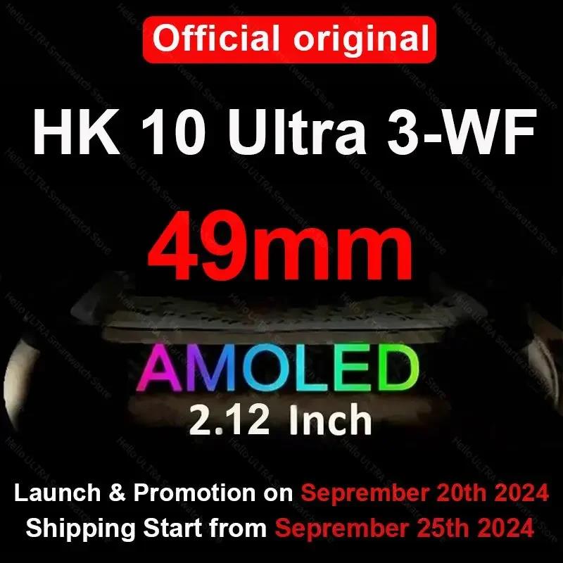 HK10 ULTRA 3 WiFi Smartwatch 2024 49mm AMOLED 4G ROM Tiktok ChatGPT NFC Compass Clock Bluetooth Call Sport Smart Watch Men Women. 