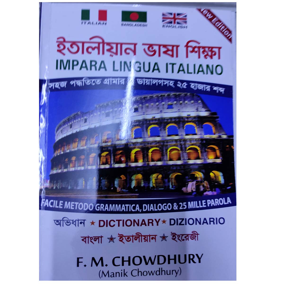 Learn Italian Language (Dictionary). 