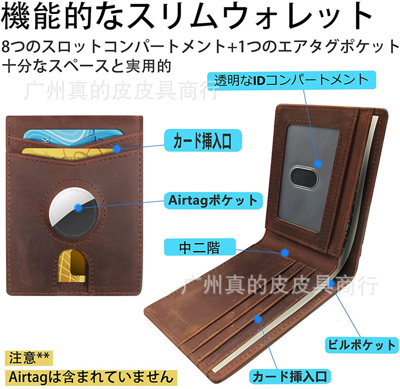 thin FI multi ot men's creatie wallet with beautiful money clip, new traer Airtag protectie card bag. 