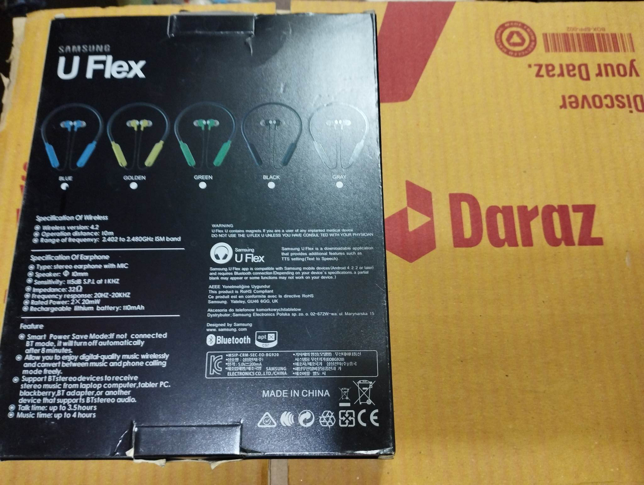 Samsung u flex online box