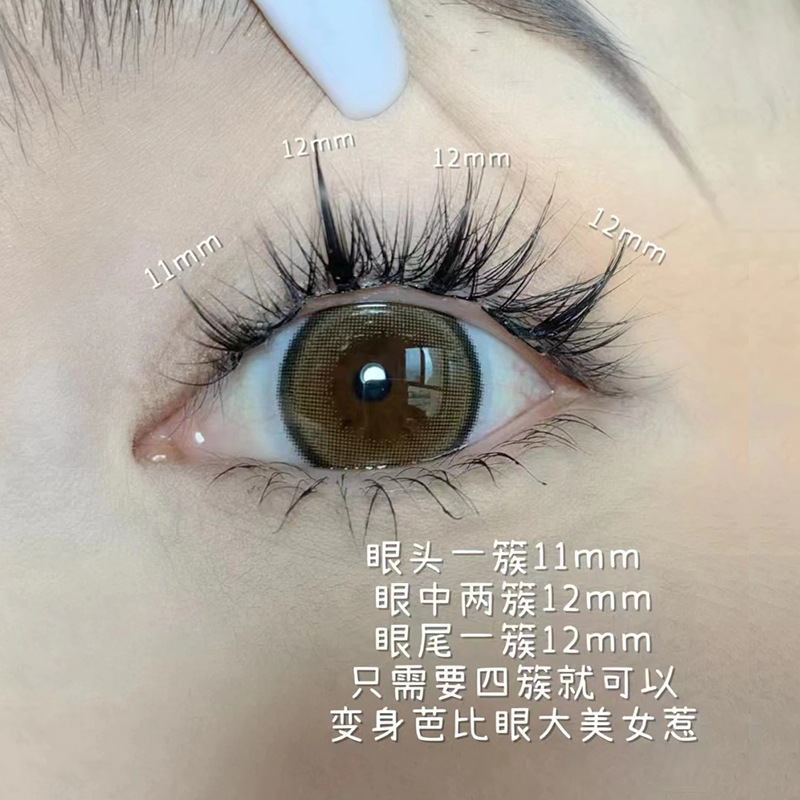 aceofsexy Cloud Little Devil False Eyelashes Cartoon Eye Single Cluster Air Feeling Lazy Trilogy Natural Fine Stem. 