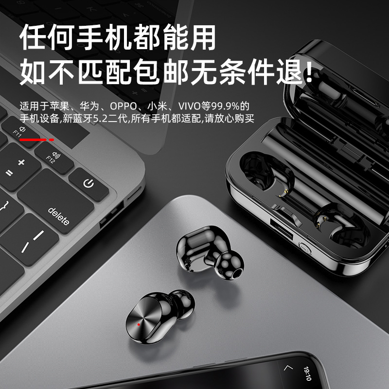 Cross-border new bluetooth headset TWS mini private model real wireless 5.1 binaural in-ear sports waterproof noise reduction. 