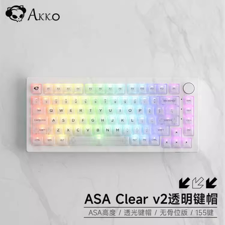 Akko Clear Transparent Keycaps Ice cube ASA height large set full set of white translucent light boneless 155 keys