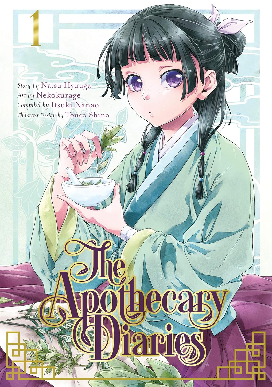The Apothecary Diaries Manga Vol. (1–12) Set 12 Books Paperback. 