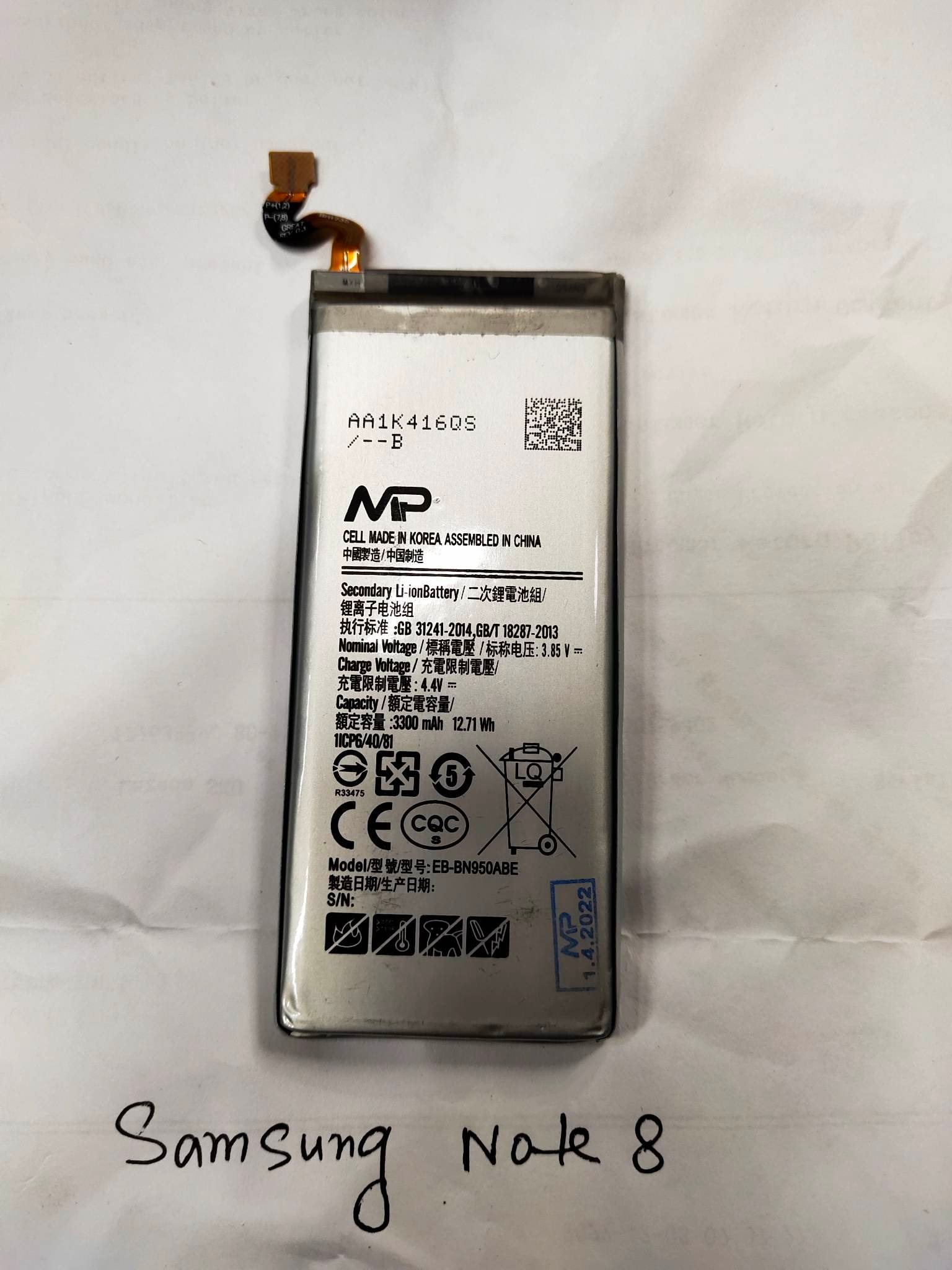 Samsung Galaxy Note Replacement Battery