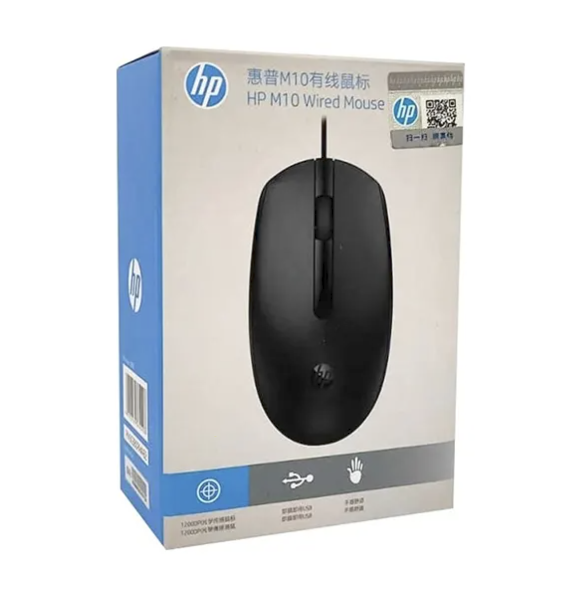 HP-M10 Wired USB Mouse with 3 Buttons High Definition 1000DPI Optical Tracking and Ambidextrous Design. 