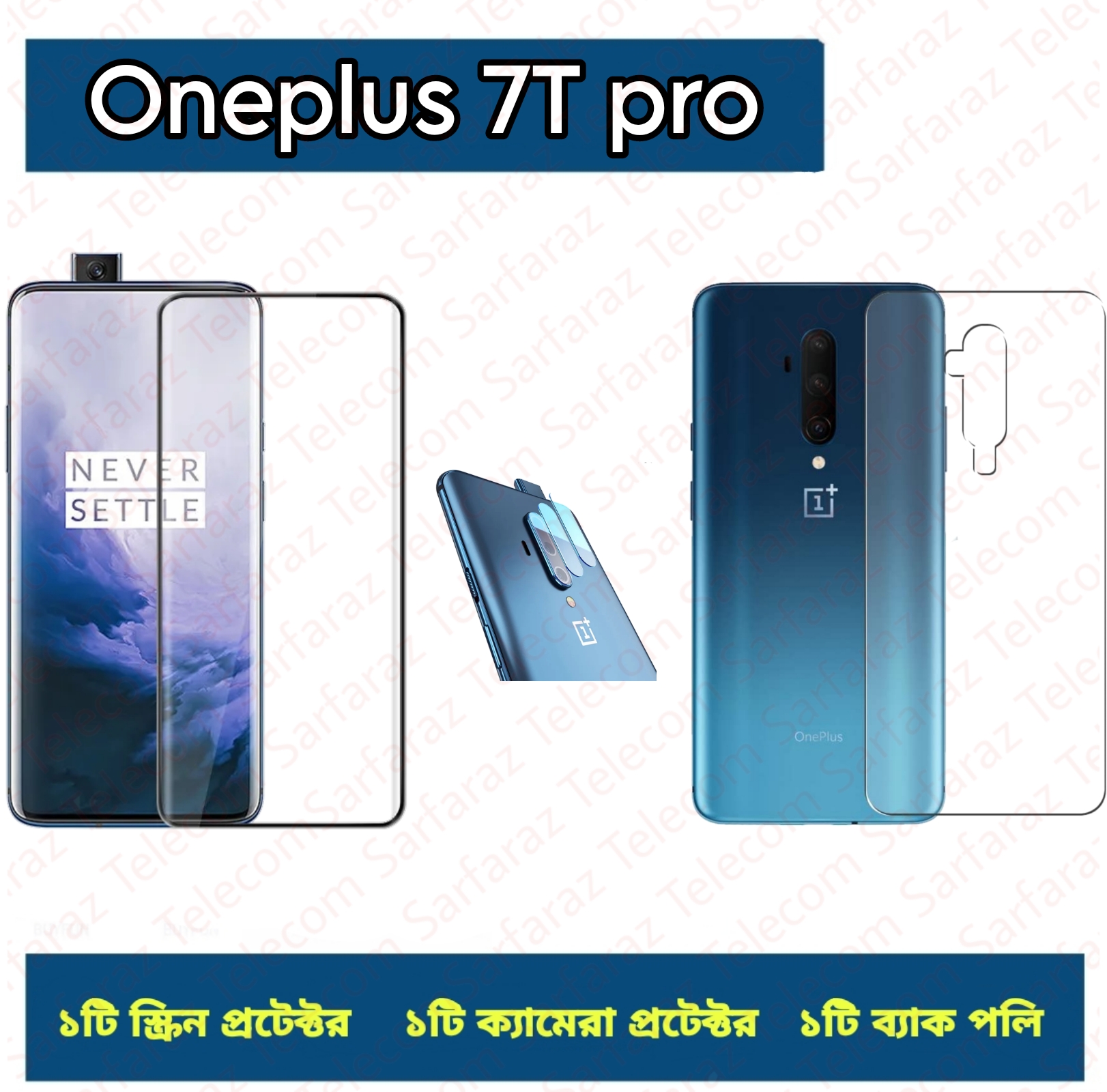 Oneplus 7t Scratch Guard YOFO Matte Tempered Glass/Screen Guard