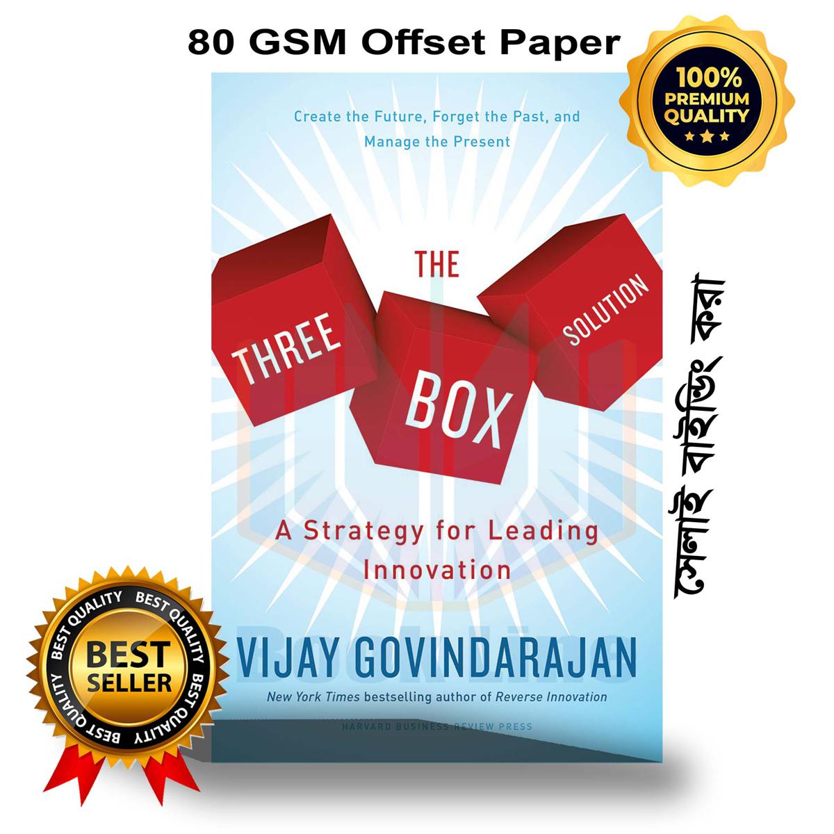 The Three Box Solution: A Strategy for Leading Innovation by Vijay Govindarajan